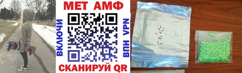 площадка состав  Галич  Amphetamine 98% 