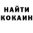 КЕТАМИН ketamine Rodger 18