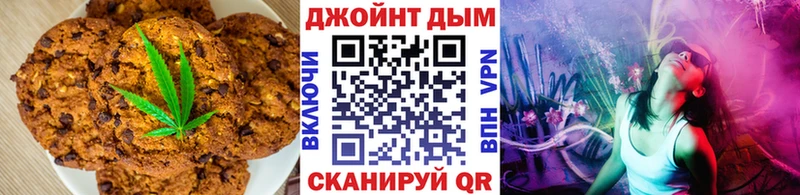 Cannafood конопля  что такое   Галич 
