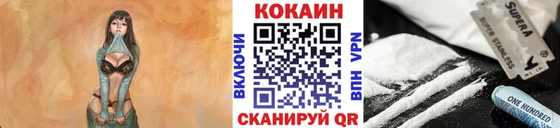 Cocaine Колумбийский  Галич 