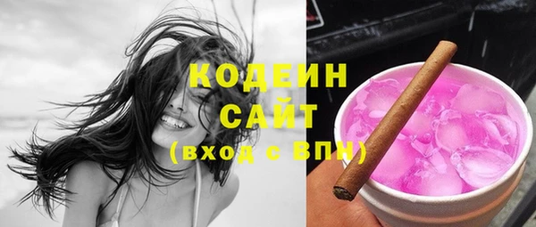метадон Абаза