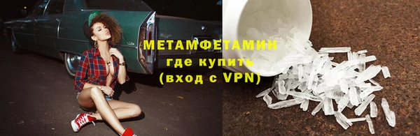 метадон Абаза