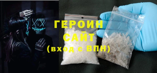 метадон Абаза