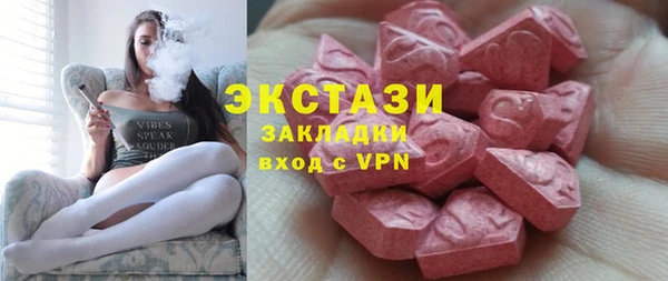 метадон Абаза