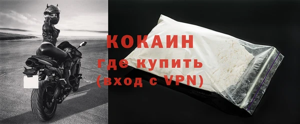 метадон Абаза