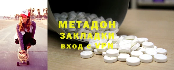 марки lsd Дегтярск
