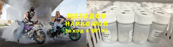 круглые Абдулино