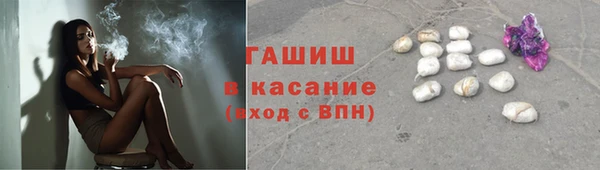 кокаин перу Губаха