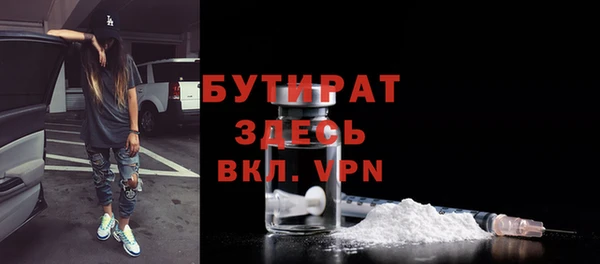 хмурый Грязи