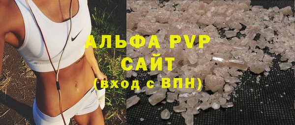 метадон Абаза