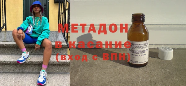 метадон Абаза