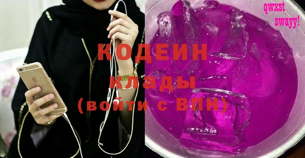 круглые Абдулино