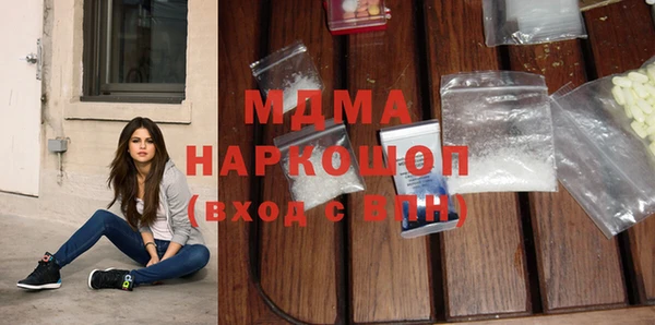 метадон Абаза