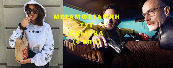альфа пвп VHQ Грязовец