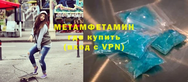 метадон Абаза