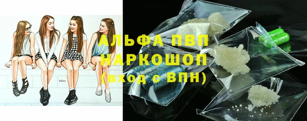 каннабис Абинск