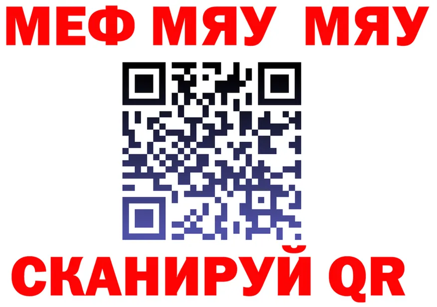 COCAIN FishScale ТОР площадка гидра Галич