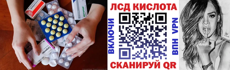 Лсд 25 экстази ecstasy  купить   Галич 