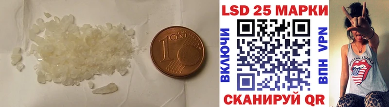 LSD-25 экстази кислота Галич