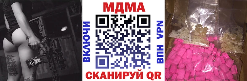 omg ONION  Галич  МДМА VHQ 