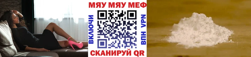 продажа наркотиков  OMG ТОР  Меф VHQ  это Telegram  Галич 
