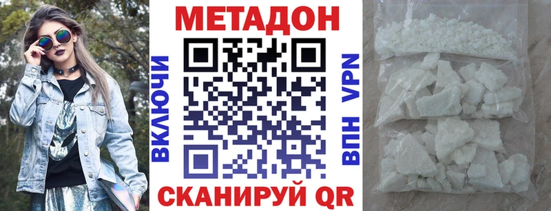 Метадон methadone  Галич 