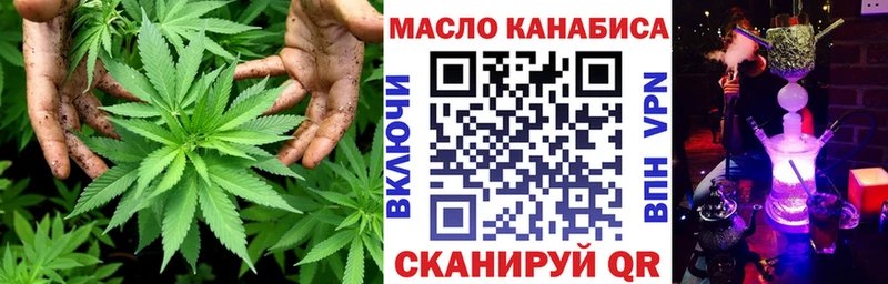Дистиллят ТГК концентрат  Галич 