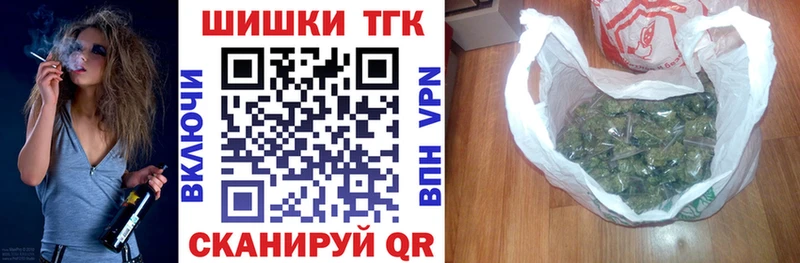 блэк спрут ССЫЛКА  Галич  Канабис White Widow 